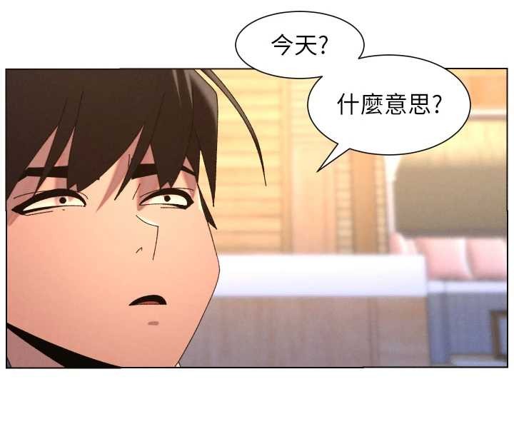 兄妹的秘密授課第99話-償「精」債:小希篇