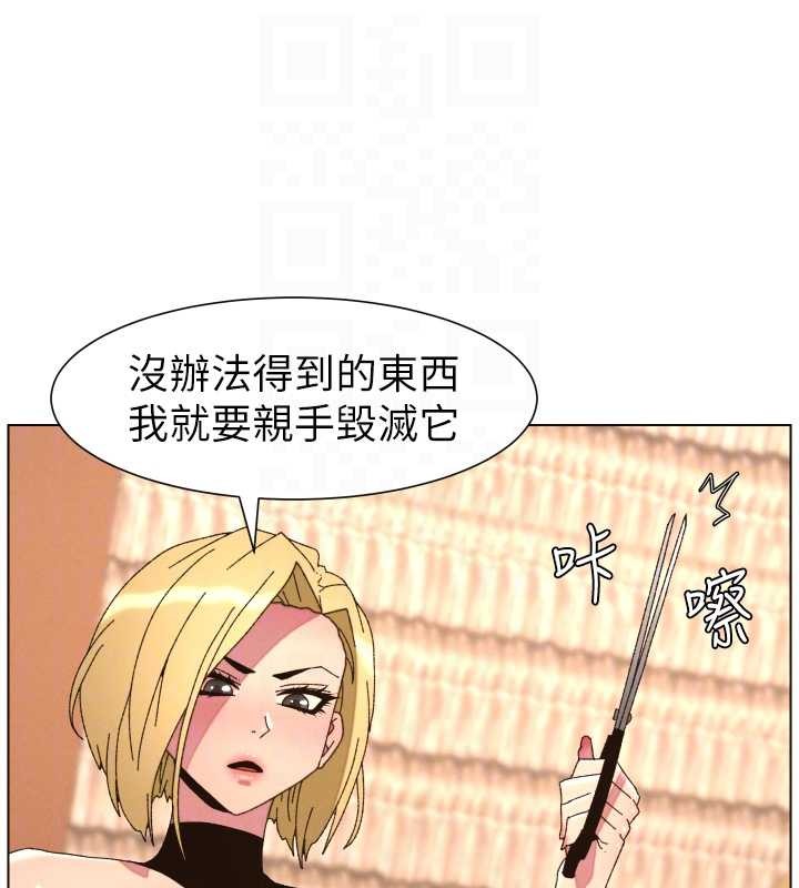 兄妹的秘密授課第99話-償「精」債:小希篇