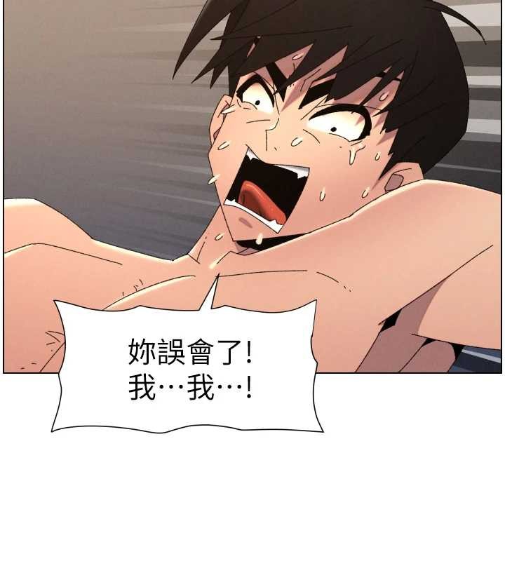 兄妹的秘密授課第99話-償「精」債:小希篇