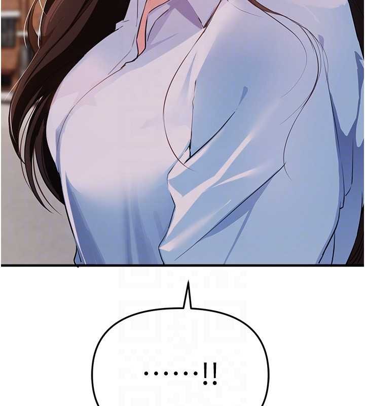 BeautifulDays第72話-我說什麼妳都能照辦嗎?