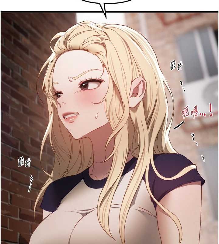 BeautifulDays第72話-我說什麼妳都能照辦嗎?