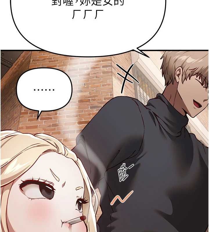 BeautifulDays第72話-我說什麼妳都能照辦嗎?