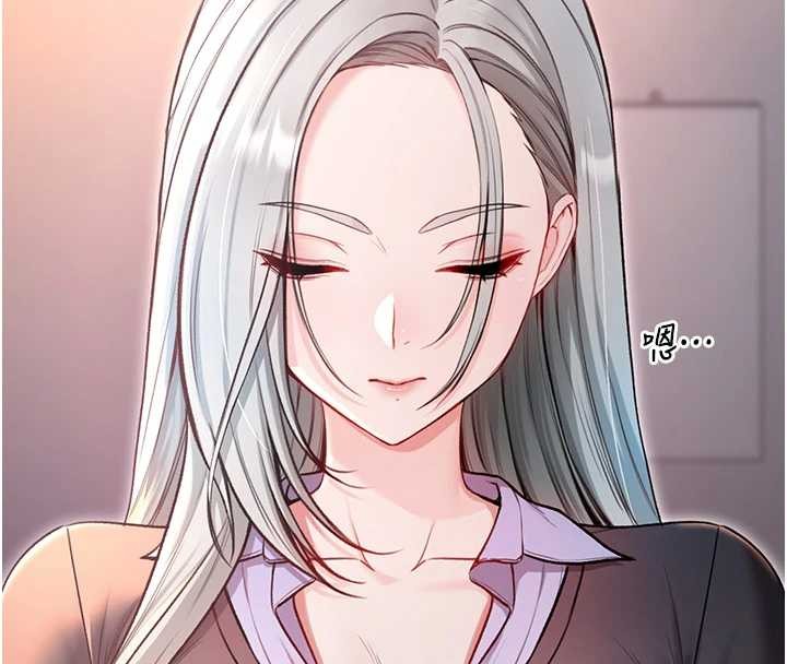 不纯吸血鬼第8話-學姐，妳這是在玩火