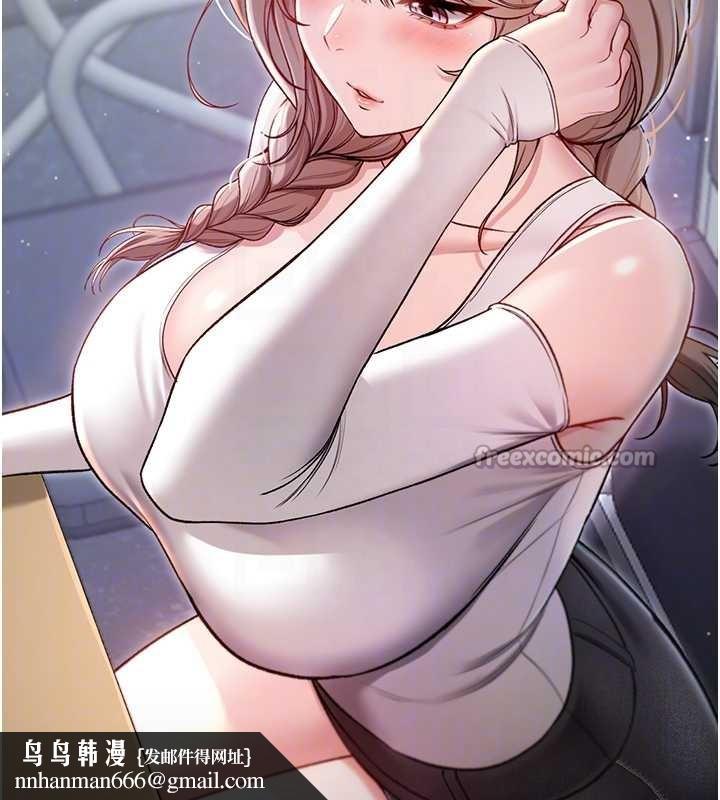 不纯吸血鬼第8話-學姐，妳這是在玩火