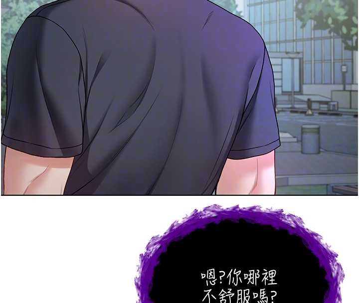 不纯吸血鬼第8話-學姐，妳這是在玩火