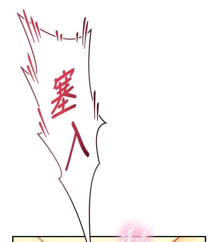 與生巨來第15話-洪水爆發的鮑鮑