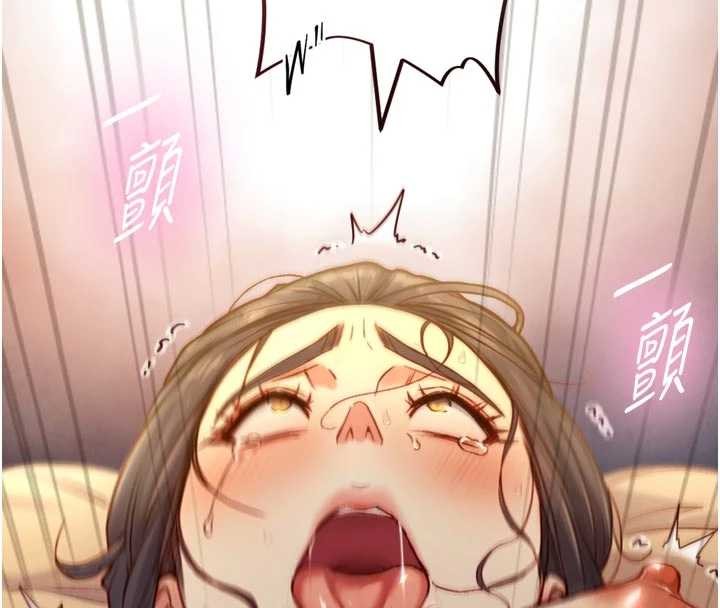 與生巨來第15話-洪水爆發的鮑鮑