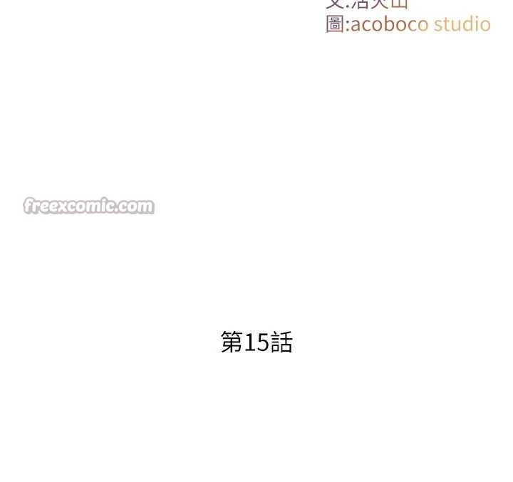 與生巨來第15話-洪水爆發的鮑鮑