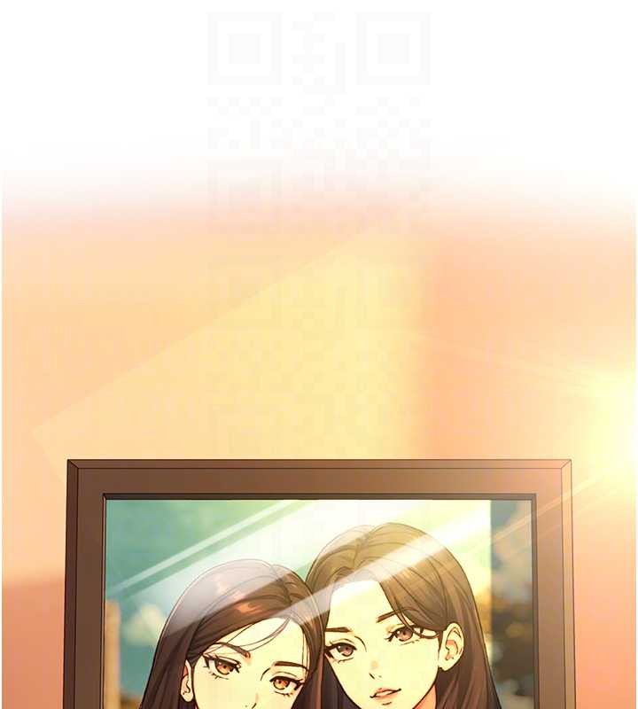 與生巨來第15話-洪水爆發的鮑鮑