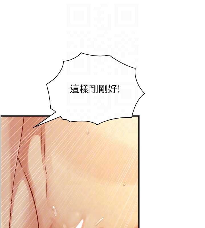 與生巨來第15話-洪水爆發的鮑鮑