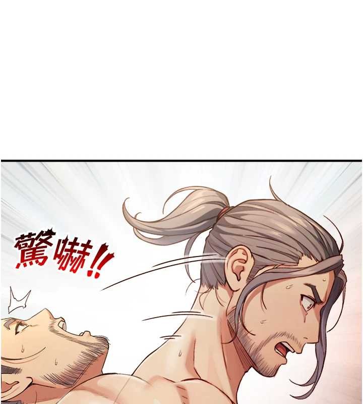 與生巨來第15話-洪水爆發的鮑鮑