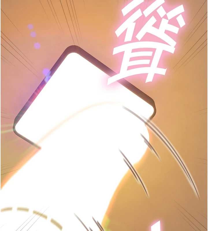 與生巨來第15話-洪水爆發的鮑鮑