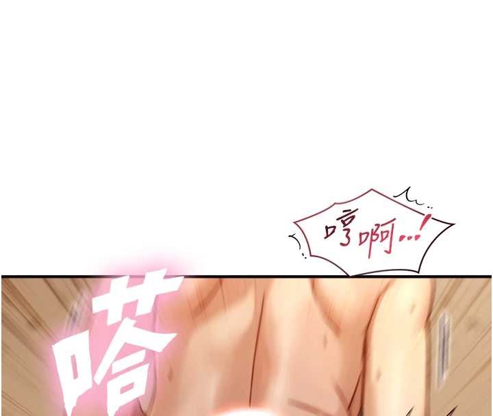 與生巨來第15話-洪水爆發的鮑鮑