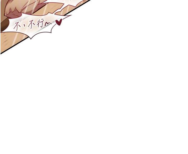 與生巨來第15話-洪水爆發的鮑鮑