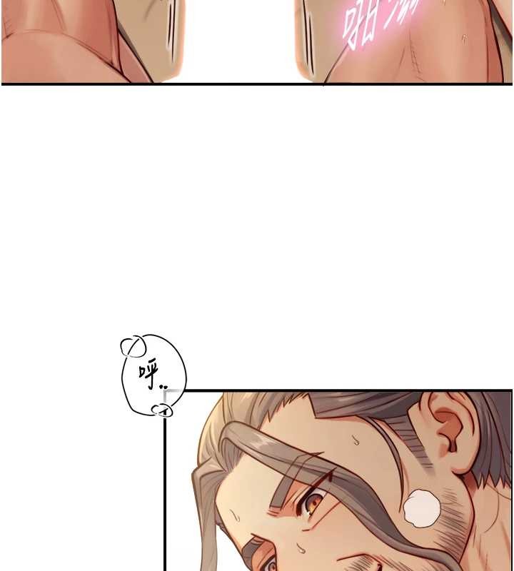 與生巨來第15話-洪水爆發的鮑鮑