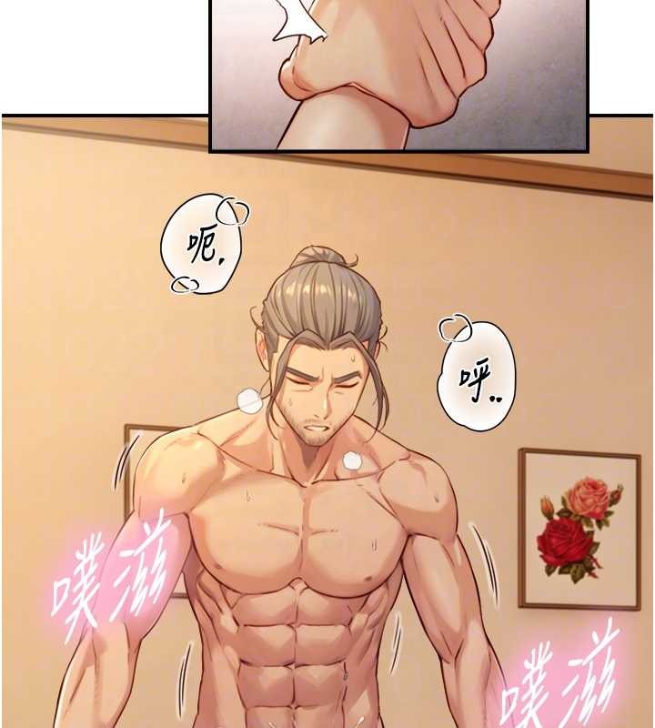 與生巨來第15話-洪水爆發的鮑鮑