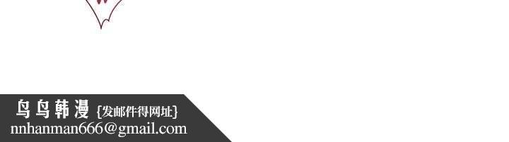 與生巨來第15話-洪水爆發的鮑鮑