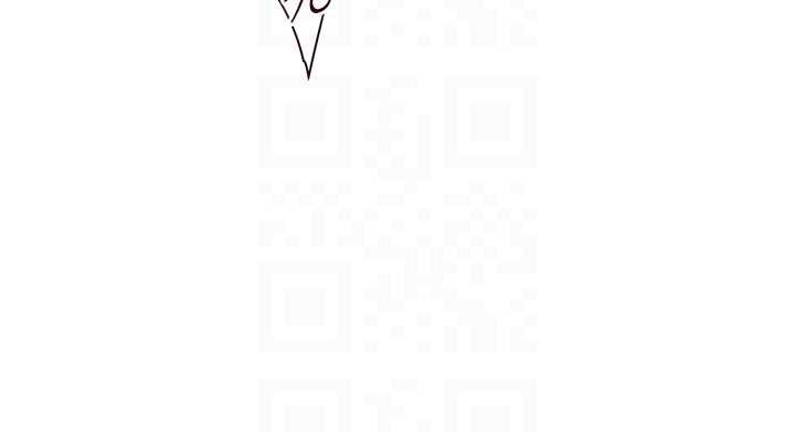 與生巨來第15話-洪水爆發的鮑鮑