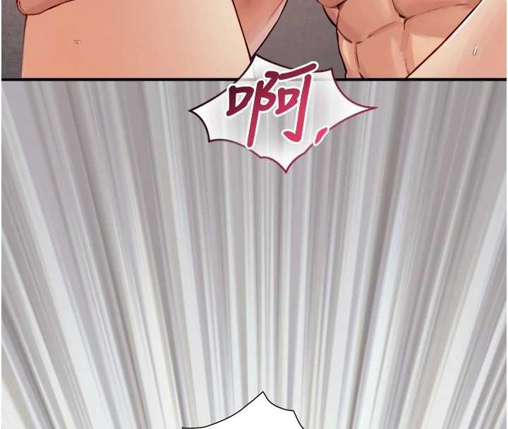 與生巨來第15話-洪水爆發的鮑鮑