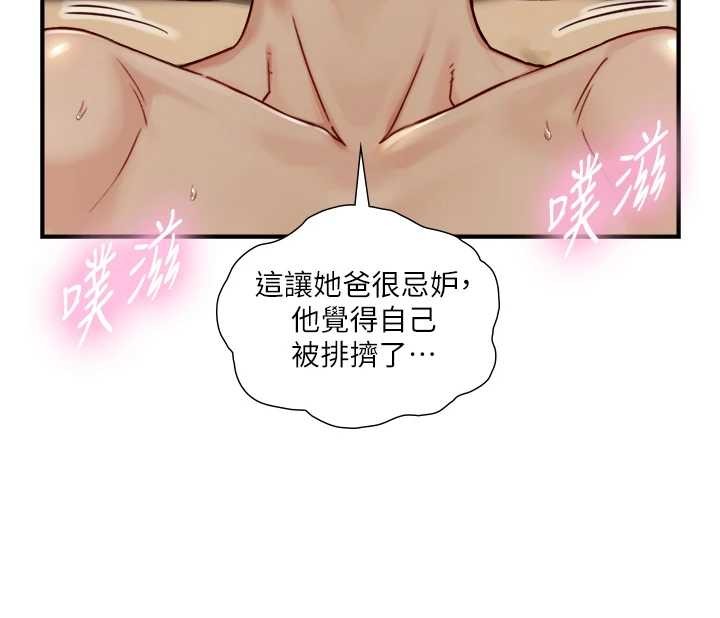 與生巨來第15話-洪水爆發的鮑鮑