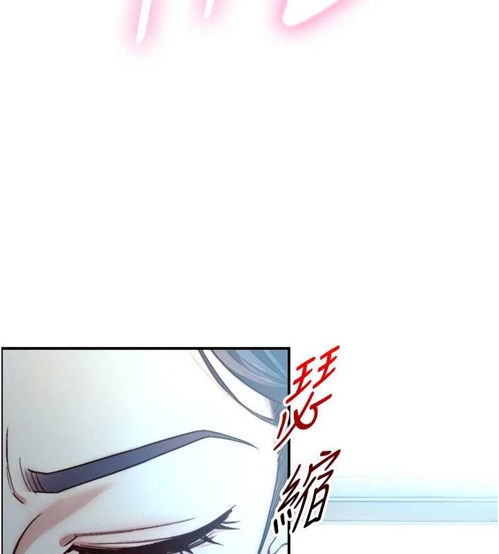 與生巨來第15話-洪水爆發的鮑鮑