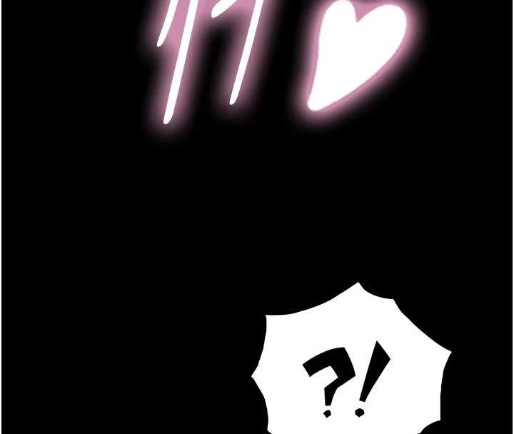 與生巨來第15話-洪水爆發的鮑鮑