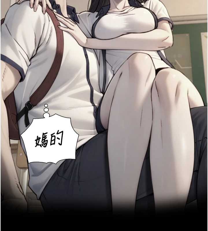 與生巨來第15話-洪水爆發的鮑鮑