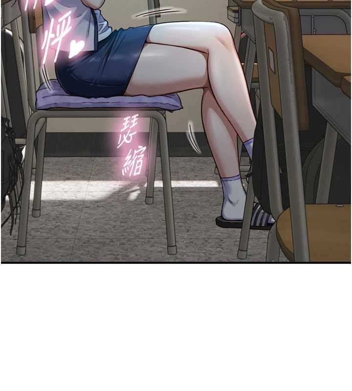 與生巨來第15話-洪水爆發的鮑鮑