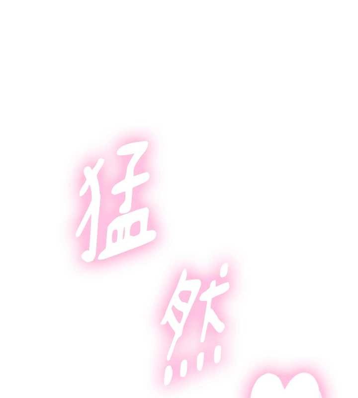 與生巨來第15話-洪水爆發的鮑鮑