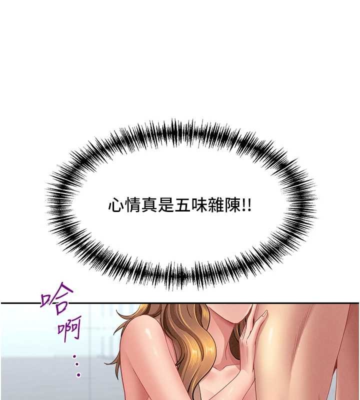 罪愛人妻第24話-你就直接射進來