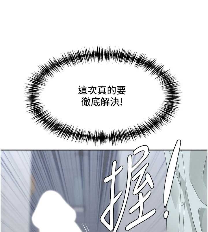 罪愛人妻第24話-你就直接射進來