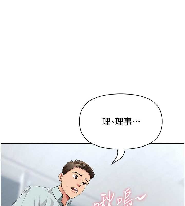 罪愛人妻第24話-你就直接射進來