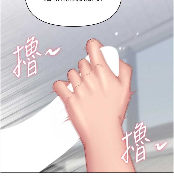 罪愛人妻第24話-你就直接射進來