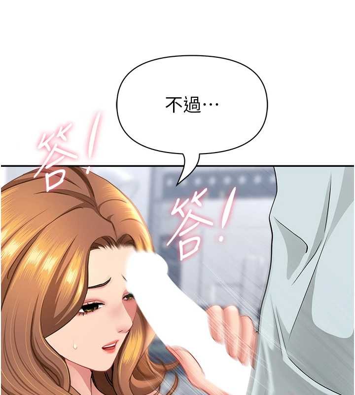 罪愛人妻第24話-你就直接射進來