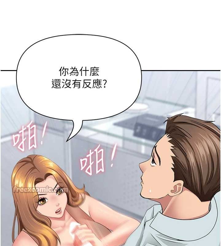 罪愛人妻第24話-你就直接射進來