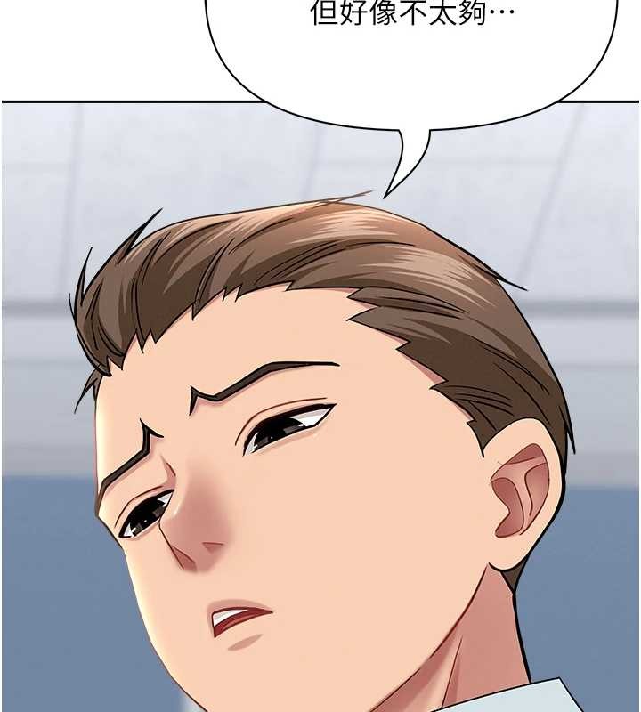 罪愛人妻第24話-你就直接射進來