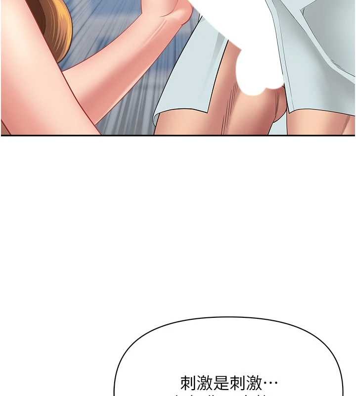 罪愛人妻第24話-你就直接射進來