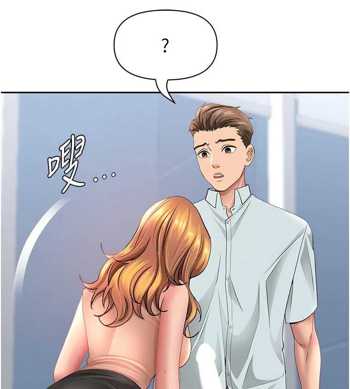 罪愛人妻第24話-你就直接射進來