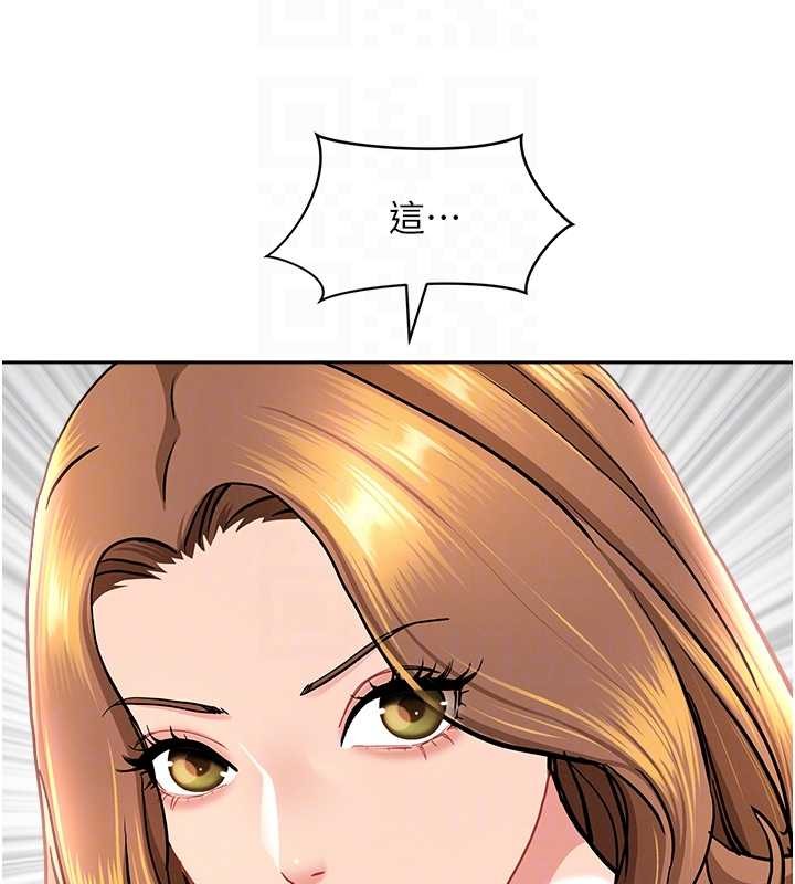 罪愛人妻第24話-你就直接射進來