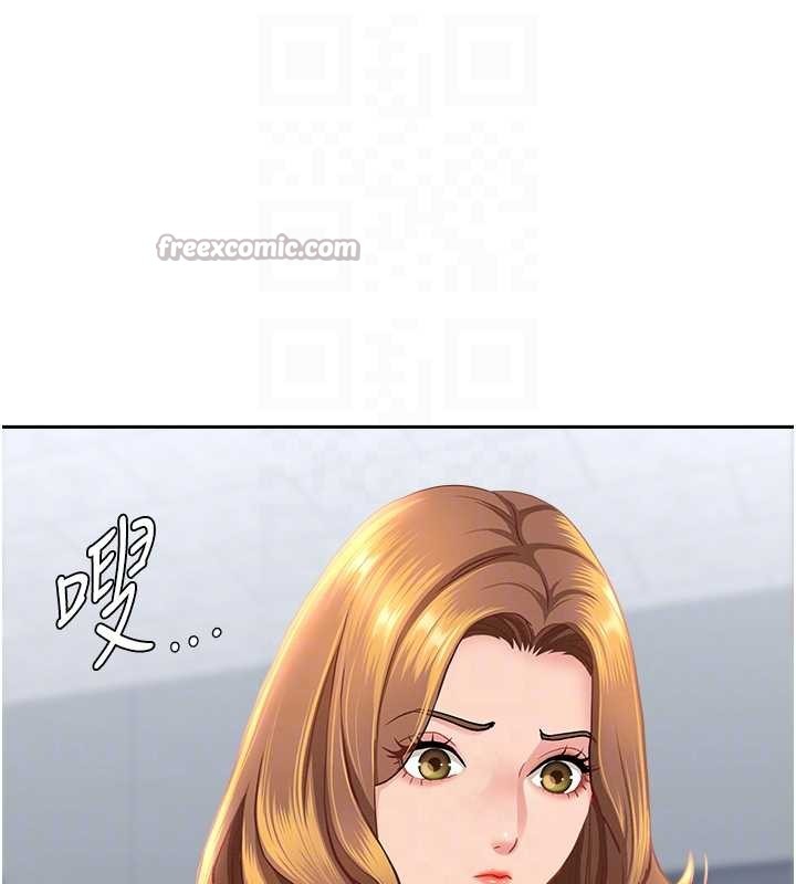 罪愛人妻第24話-你就直接射進來