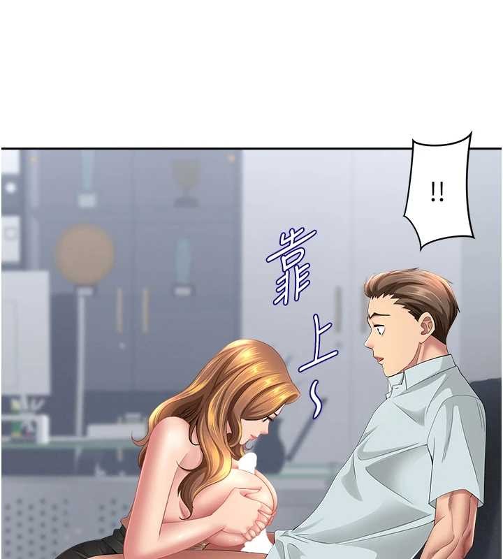 罪愛人妻第24話-你就直接射進來