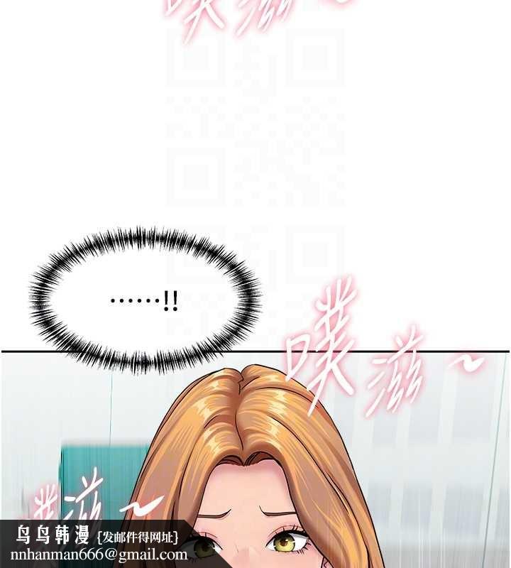 罪愛人妻第24話-你就直接射進來