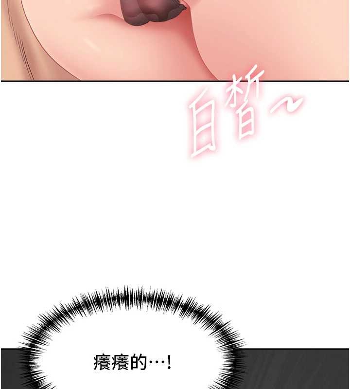 罪愛人妻第24話-你就直接射進來