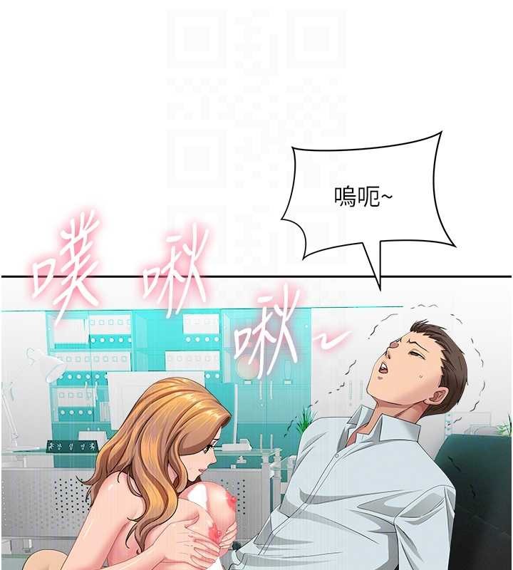 罪愛人妻第24話-你就直接射進來