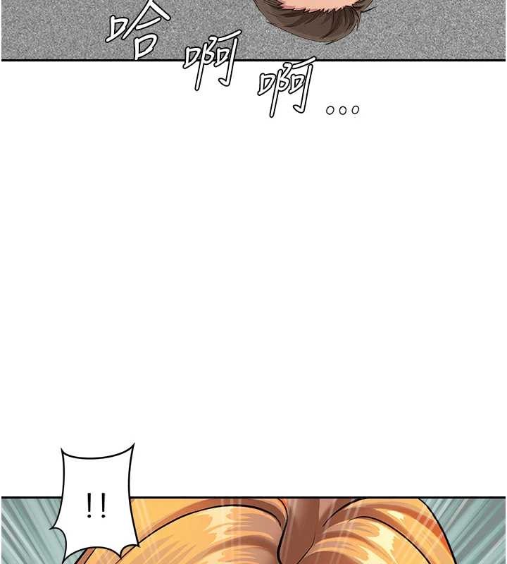 罪愛人妻第24話-你就直接射進來