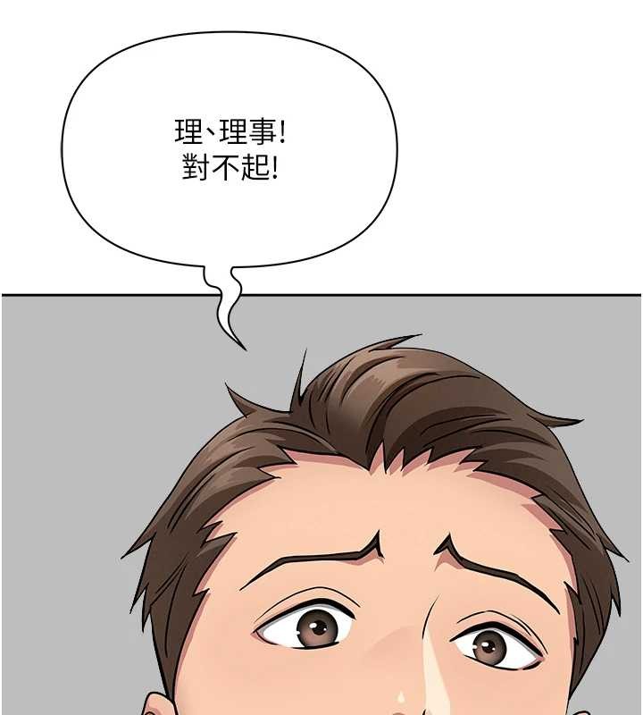 罪愛人妻第24話-你就直接射進來