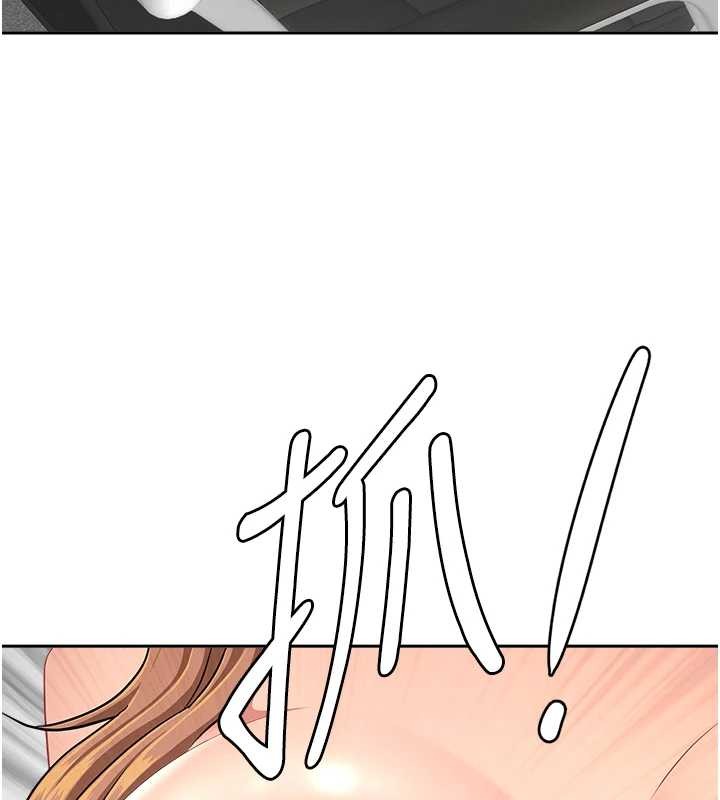 罪愛人妻第24話-你就直接射進來