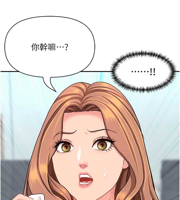 罪愛人妻第24話-你就直接射進來