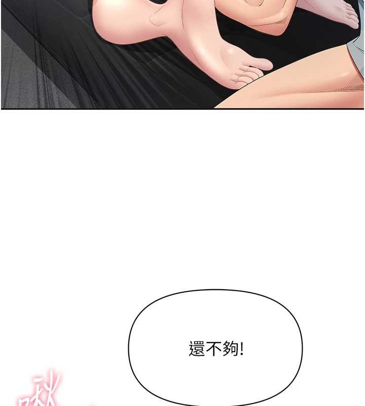 罪愛人妻第24話-你就直接射進來