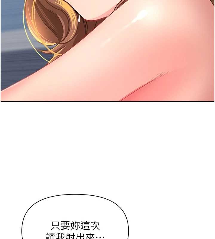 罪愛人妻第24話-你就直接射進來